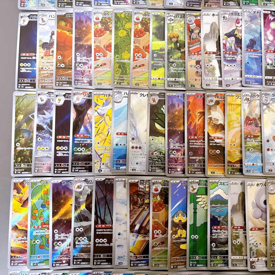 折れ濡れ対策OK】 AR CHR 100枚 - メルカリ