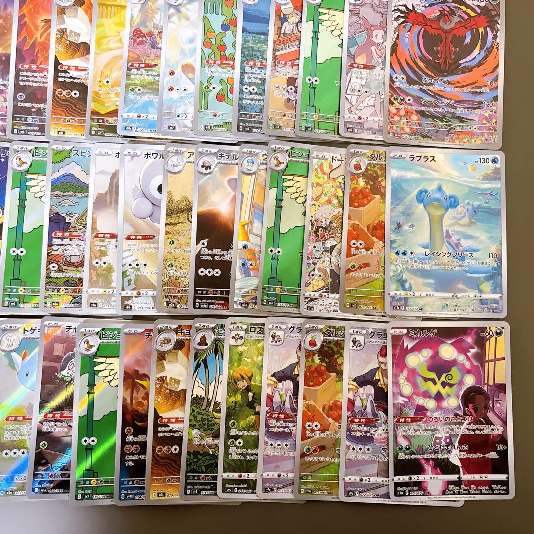 折れ濡れ対策OK】 AR CHR 100枚 - メルカリ