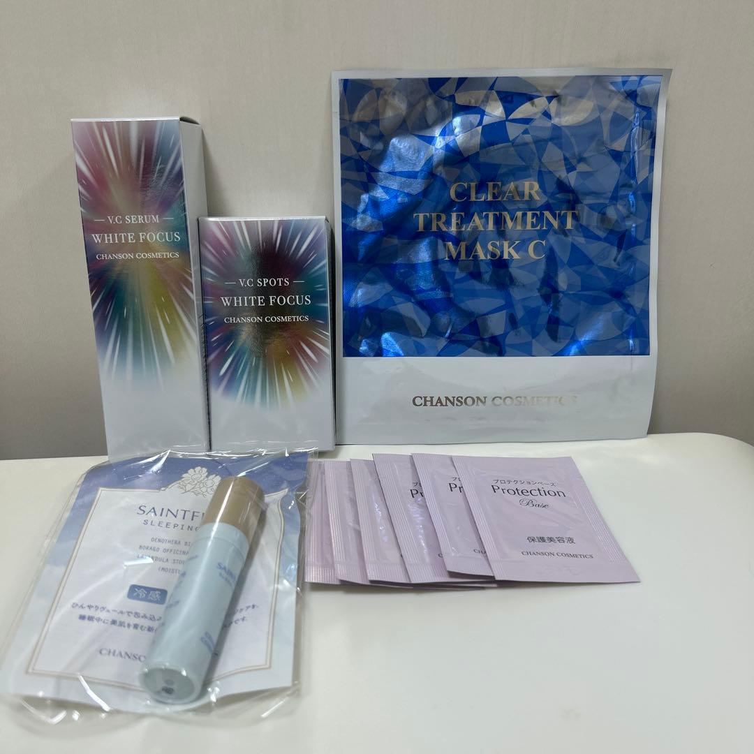 シャンソン　ホワイトフォーカス　他　おまけ