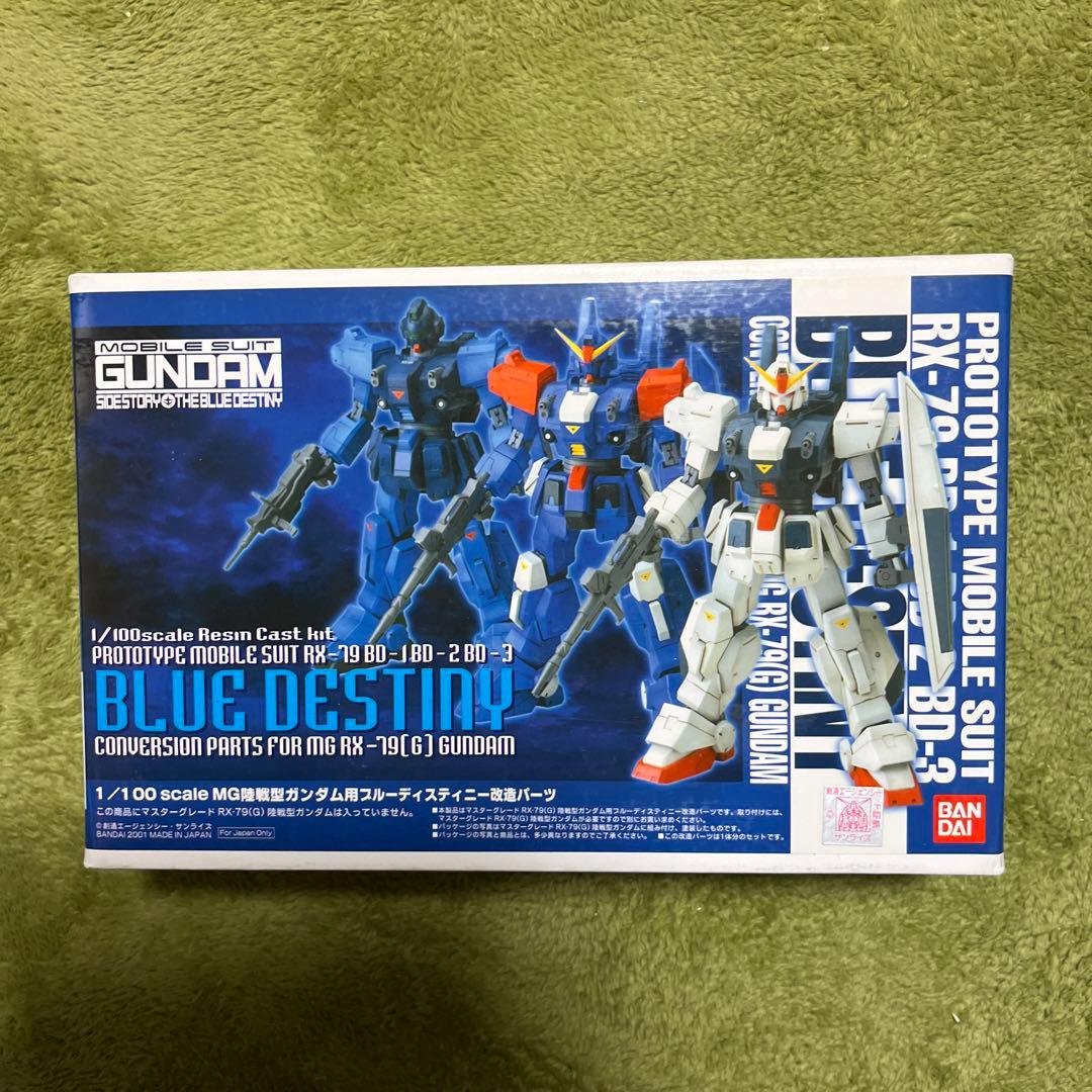 MG陸戦型ガンダム用 ブルーディスティニー改造パーツ 1／100 - メルカリ