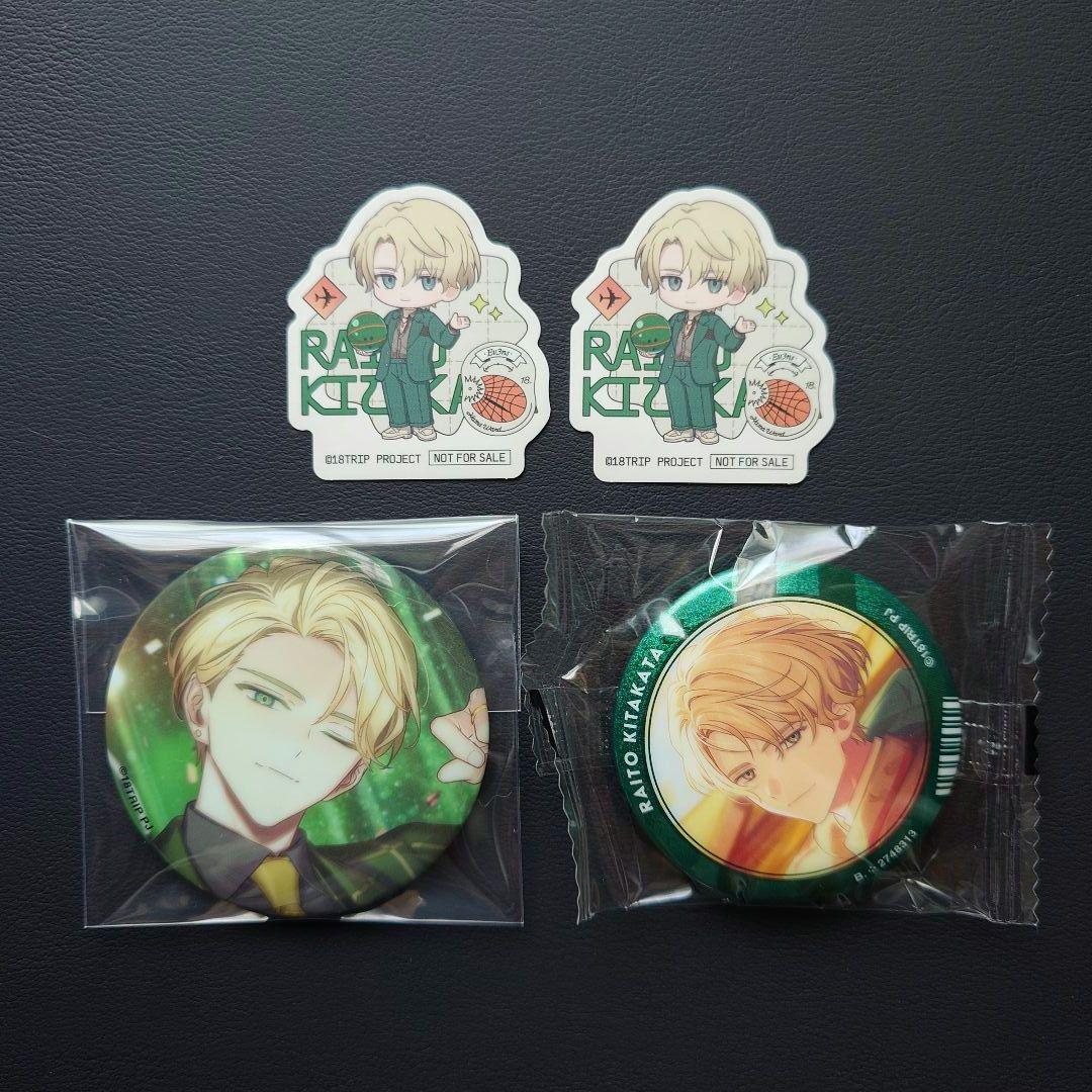 18TRIP エイトリ 北片來人 缶バッジ カプ缶 BD缶 ステッカー ラウワン