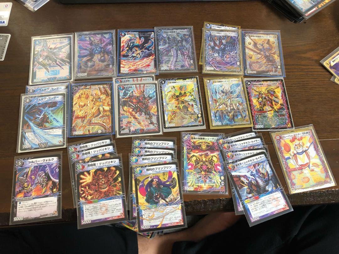 デュエル・マスターズ 超次元カード