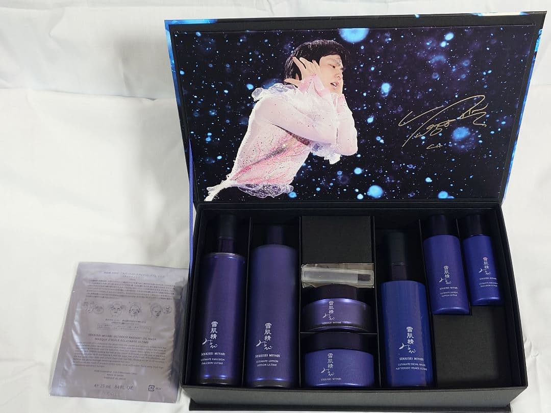 雪肌精 みやび 羽生結弦コラボレーション