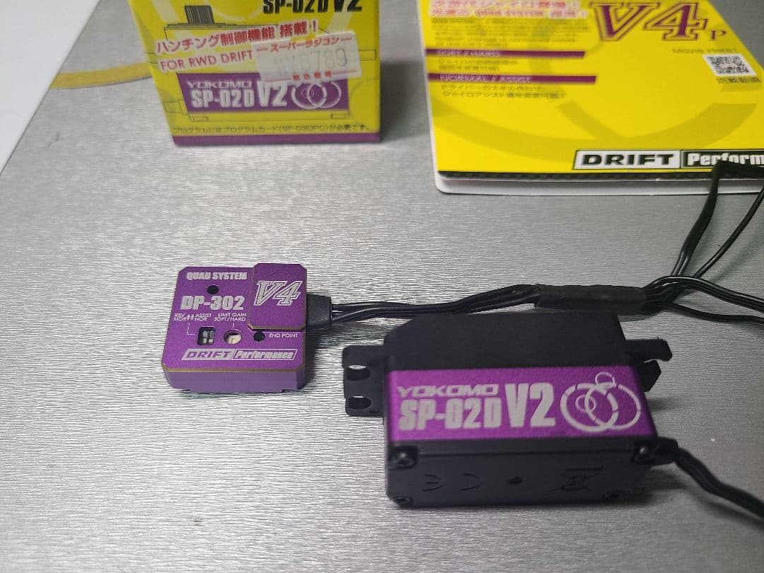 使用可能ジャンク　YOKOMO V2 サーボ　V4ジャイロ　パープル