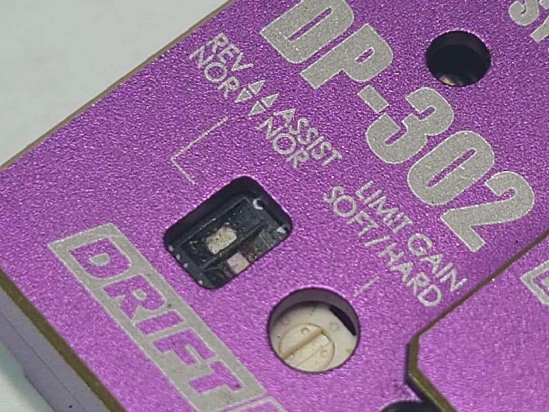 使用可能ジャンク YOKOMO V2 サーボ V4ジャイロ パープル - メルカリ