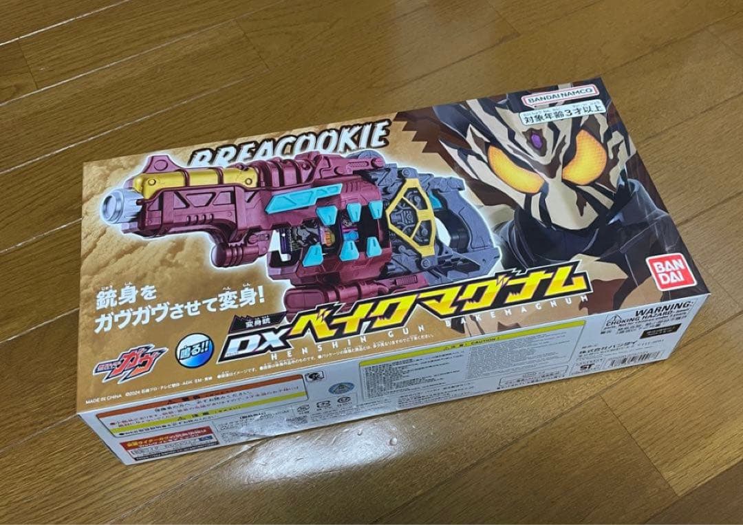 【新品未開封】DXベイクマグナム BANDAI