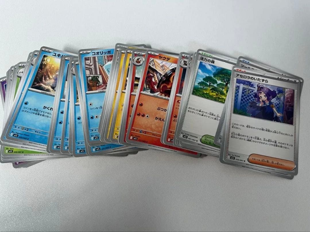 ポケモンカードセットノーマルカード まとめ売り - メルカリ