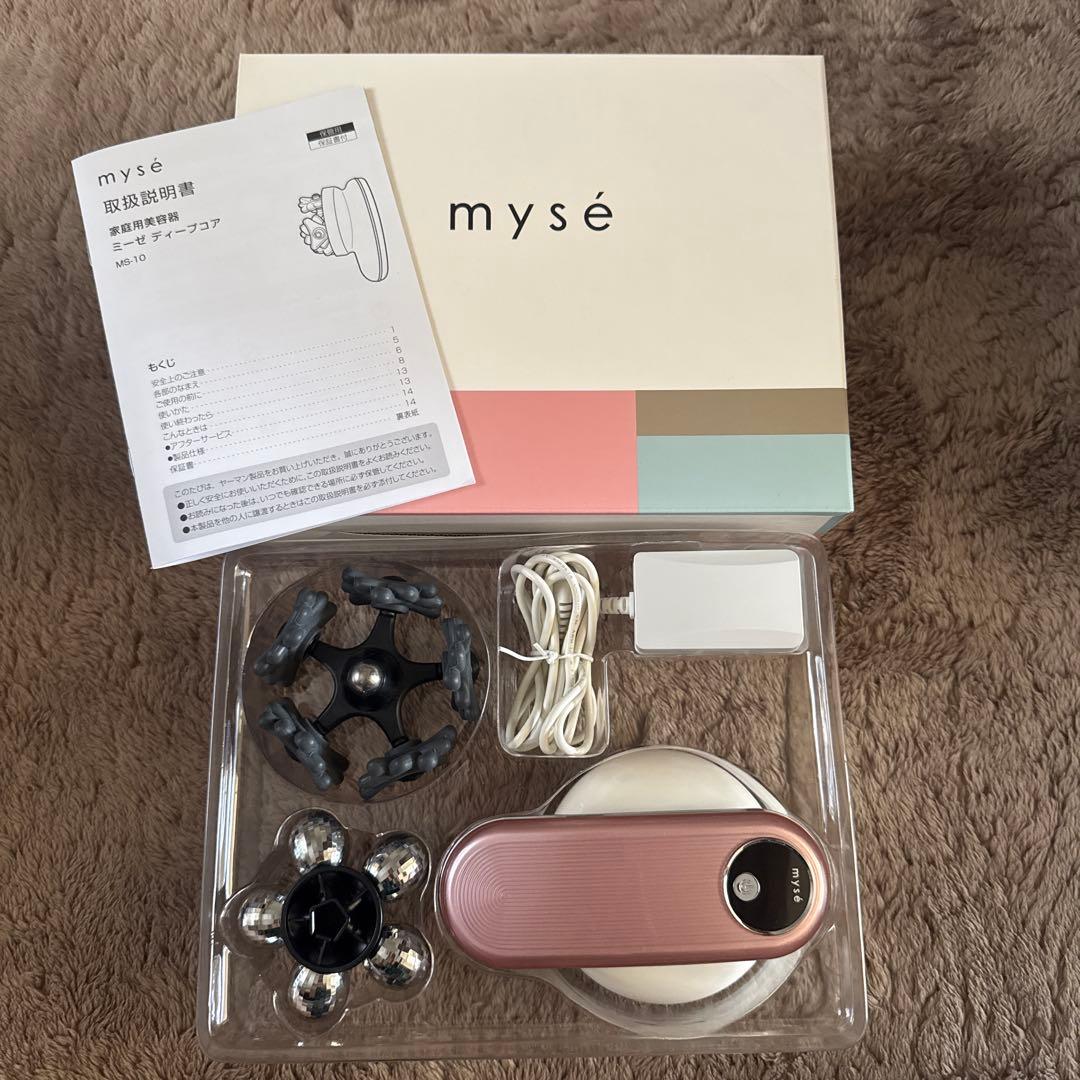 mysé ミーゼディープコアピンク