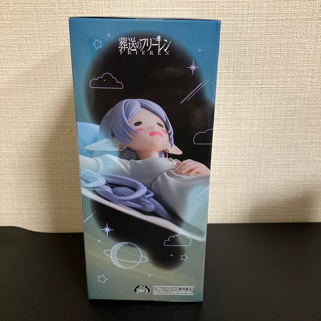 葬送のフリーレン Yumemirize 一眠り フリーレン＆フェルン 2体セット