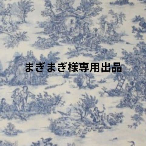 まぎまぎ出品です。