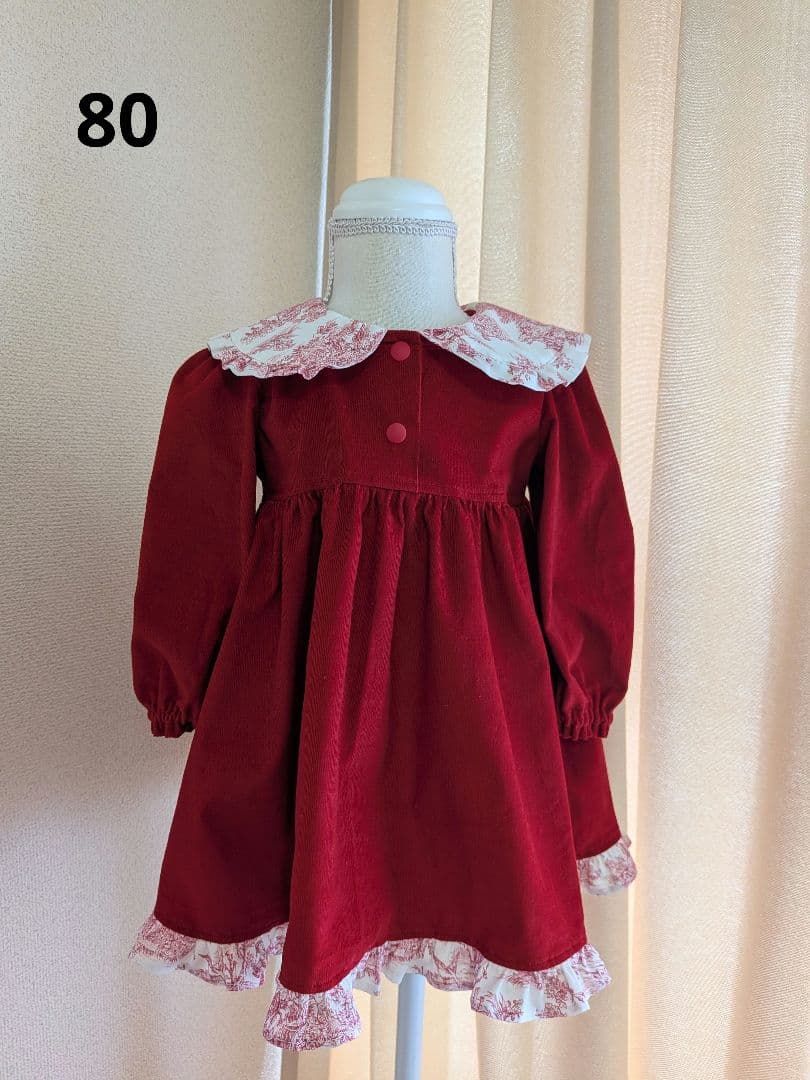 まぎまぎ出品です。