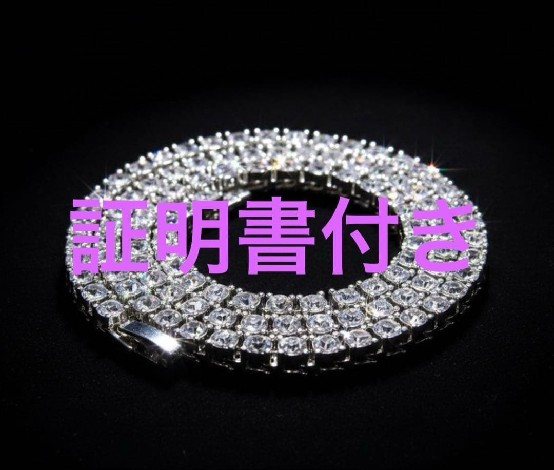 GRA証明書付‼️限定価格中‼️モアサナイト3.5mm テニスネックレス