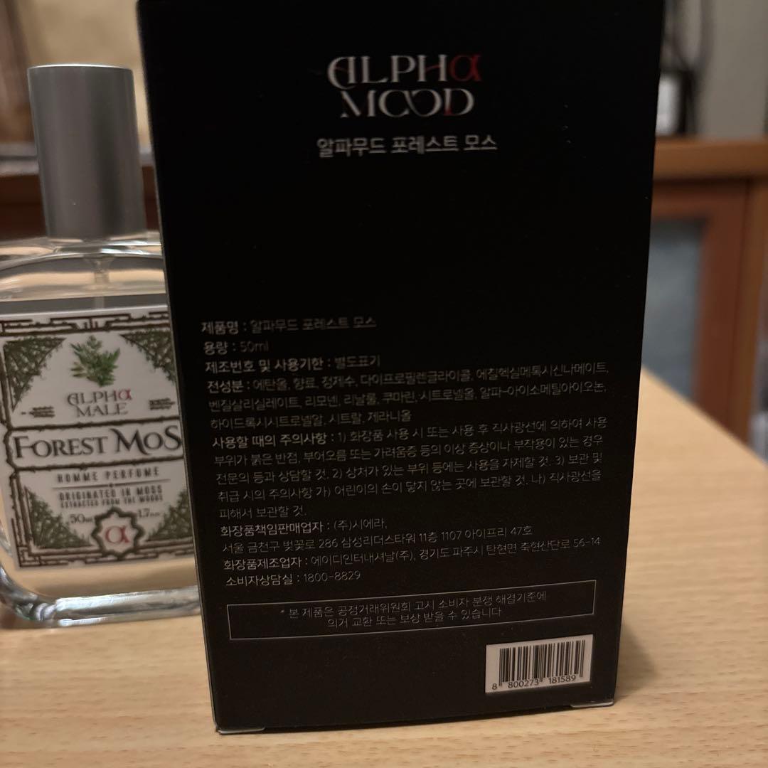 アルファムード アルファメイル 2種セット リッチ＆ウイスキー