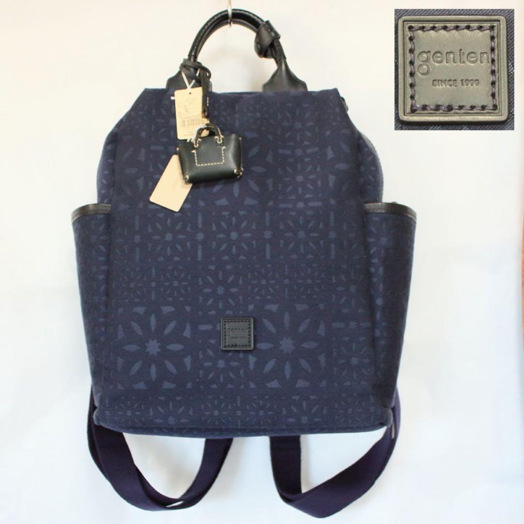 genten ゲンテン☆未使用☆ トワルカットワーク リュック チャーム付き
