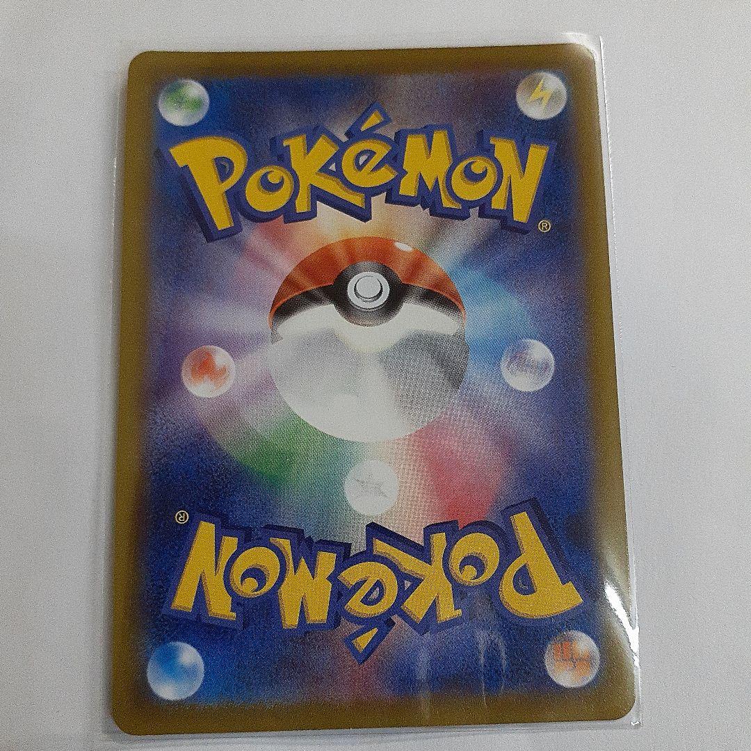 デデンネ CHRカード HP70 200/184 - メルカリ