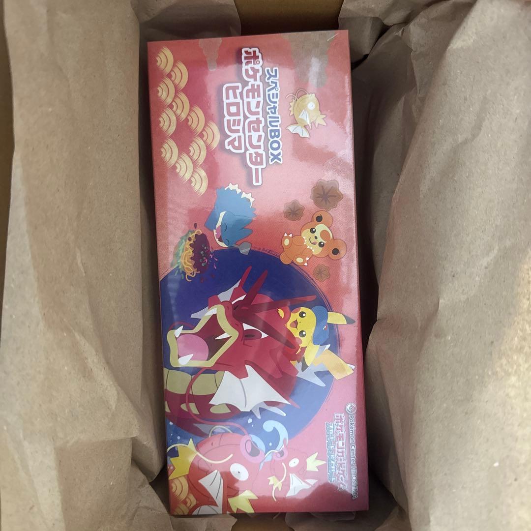 ポケモンセンター　スペシャルBOX ヒロシマ