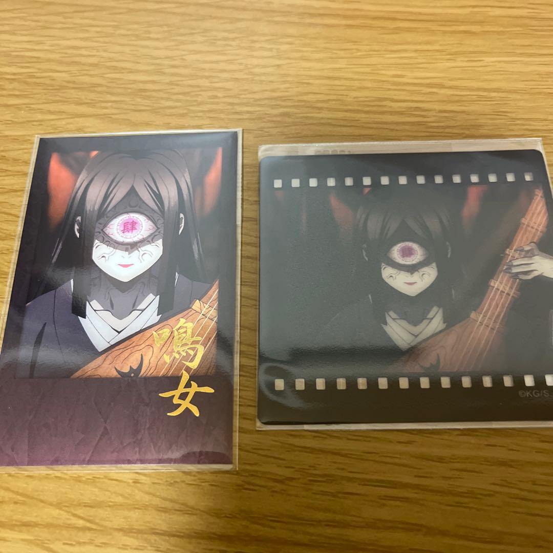 鬼滅の刃 ufotable dining 無限城 第四期 お楽しみくじ 4点 - メルカリ