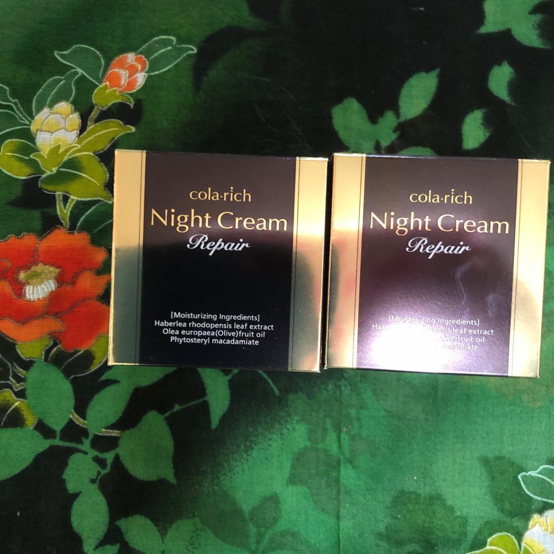 コラリッチ　ナイトクリーム リペア　30g×2個