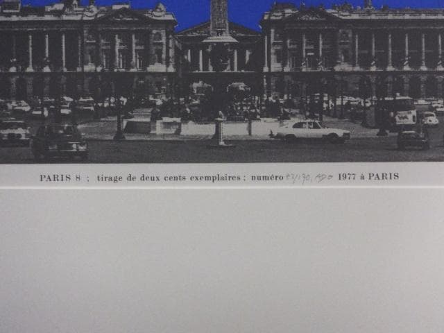 現代美術 佐藤亜土 直筆サイン『コンコルド広場』シルクスクリーン
