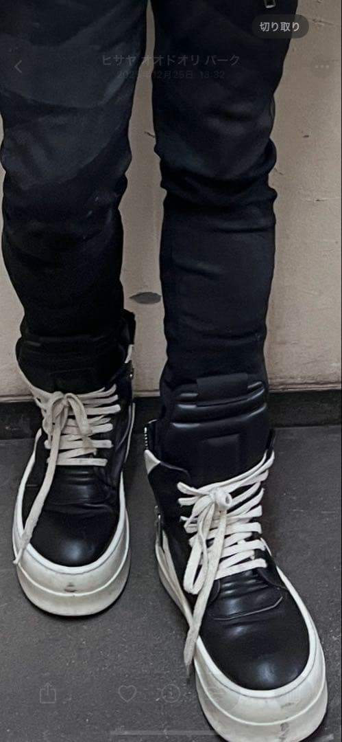 ジオバスメガバンパー