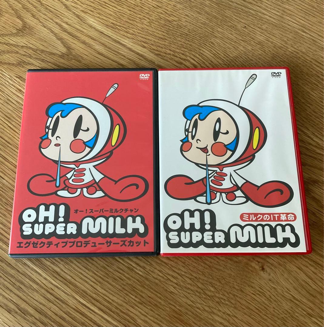 オー！スーパーミルクチャンDVD 2枚セット - メルカリ