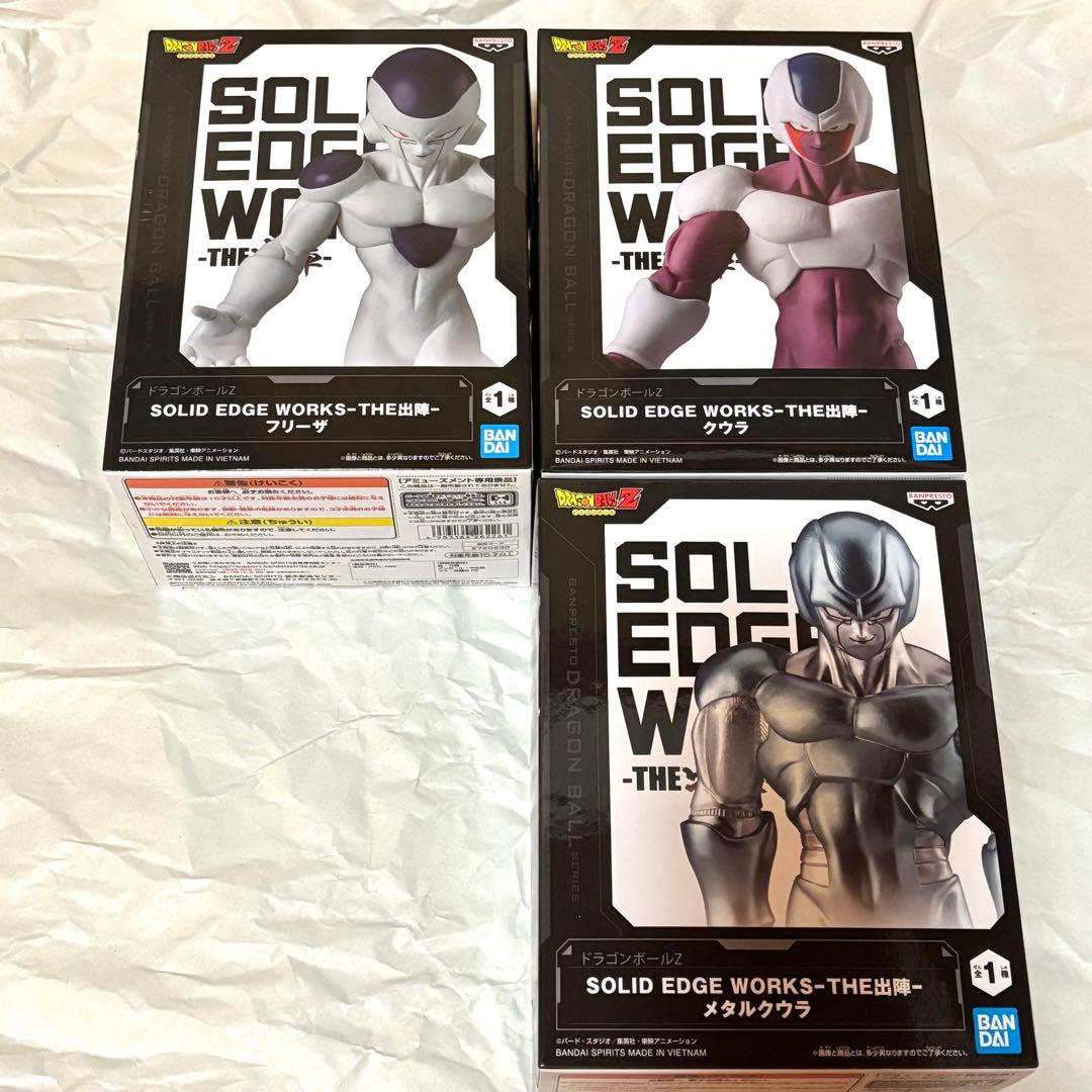 SOLID EDGE WORKS THE 出陣 フリーザ クウラ メタルクウラ - メルカリ