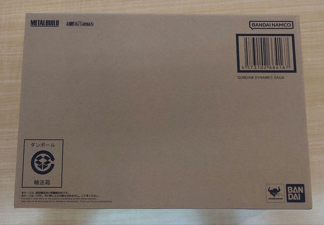 【未開封】L BUILD ガンダムデュナメスサーガ