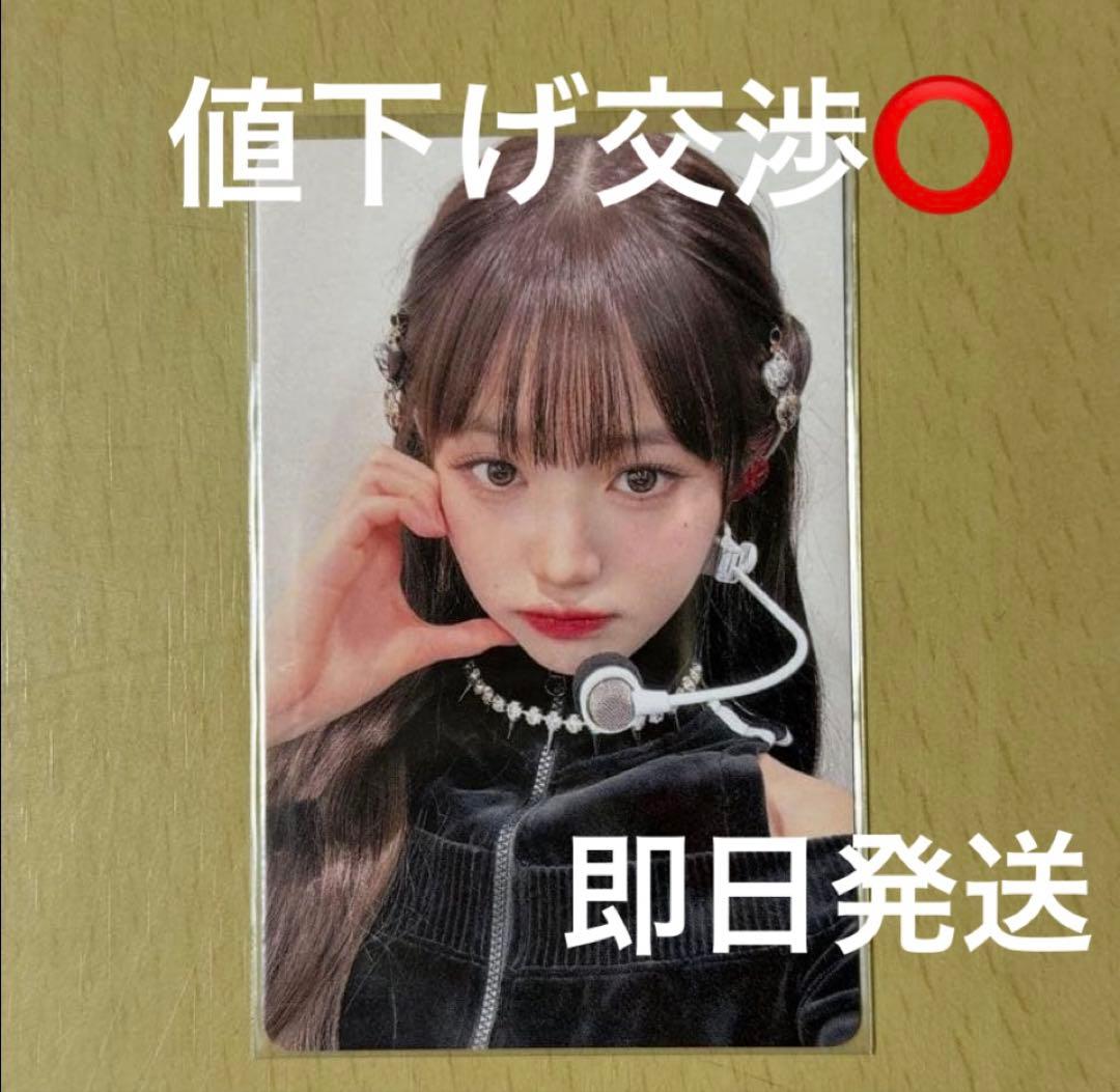 IVE I'VE MINE アルバム 会場限定 トレカ 福岡 2/1 ウォニョン