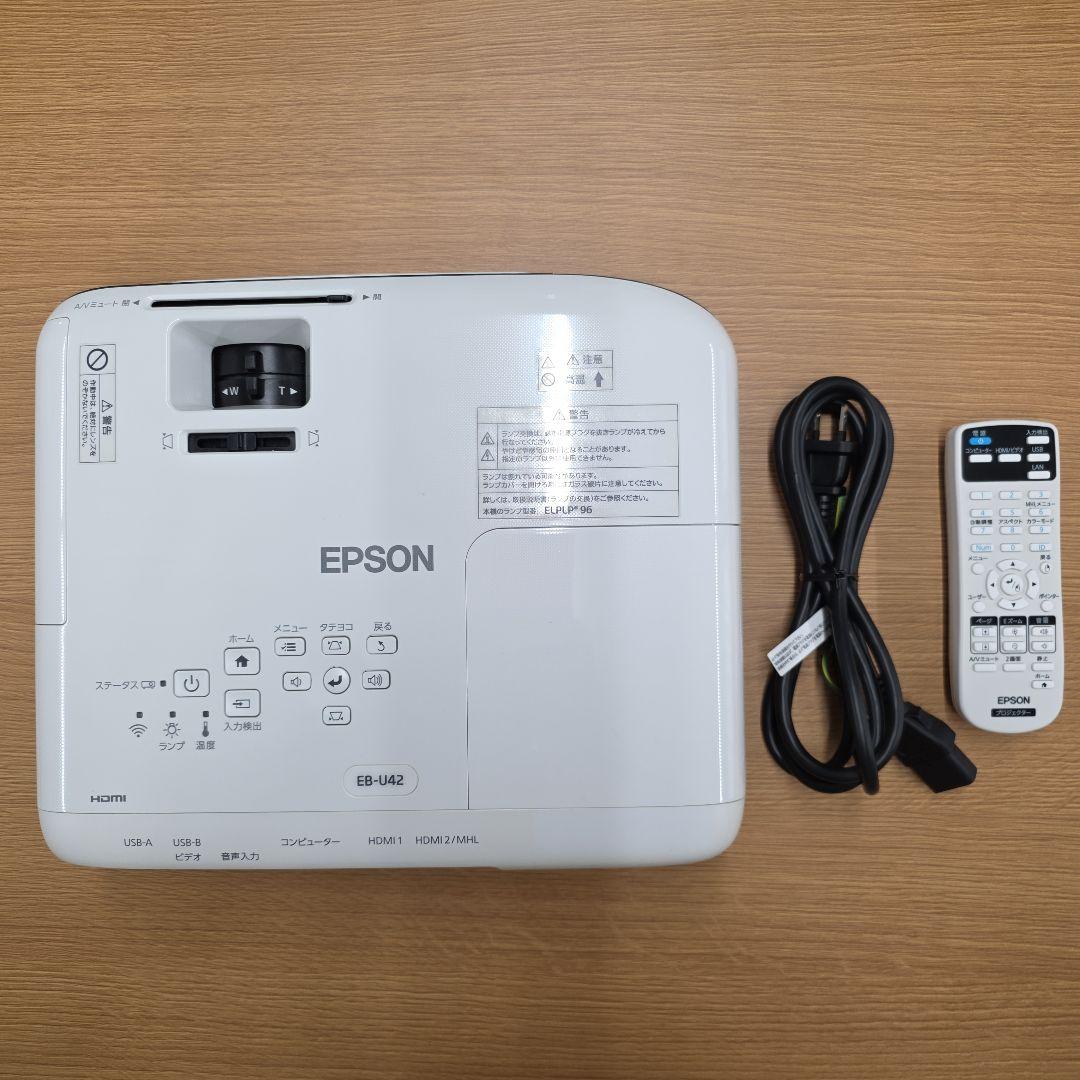 EPSON プロジェクター EB-U42 H846D