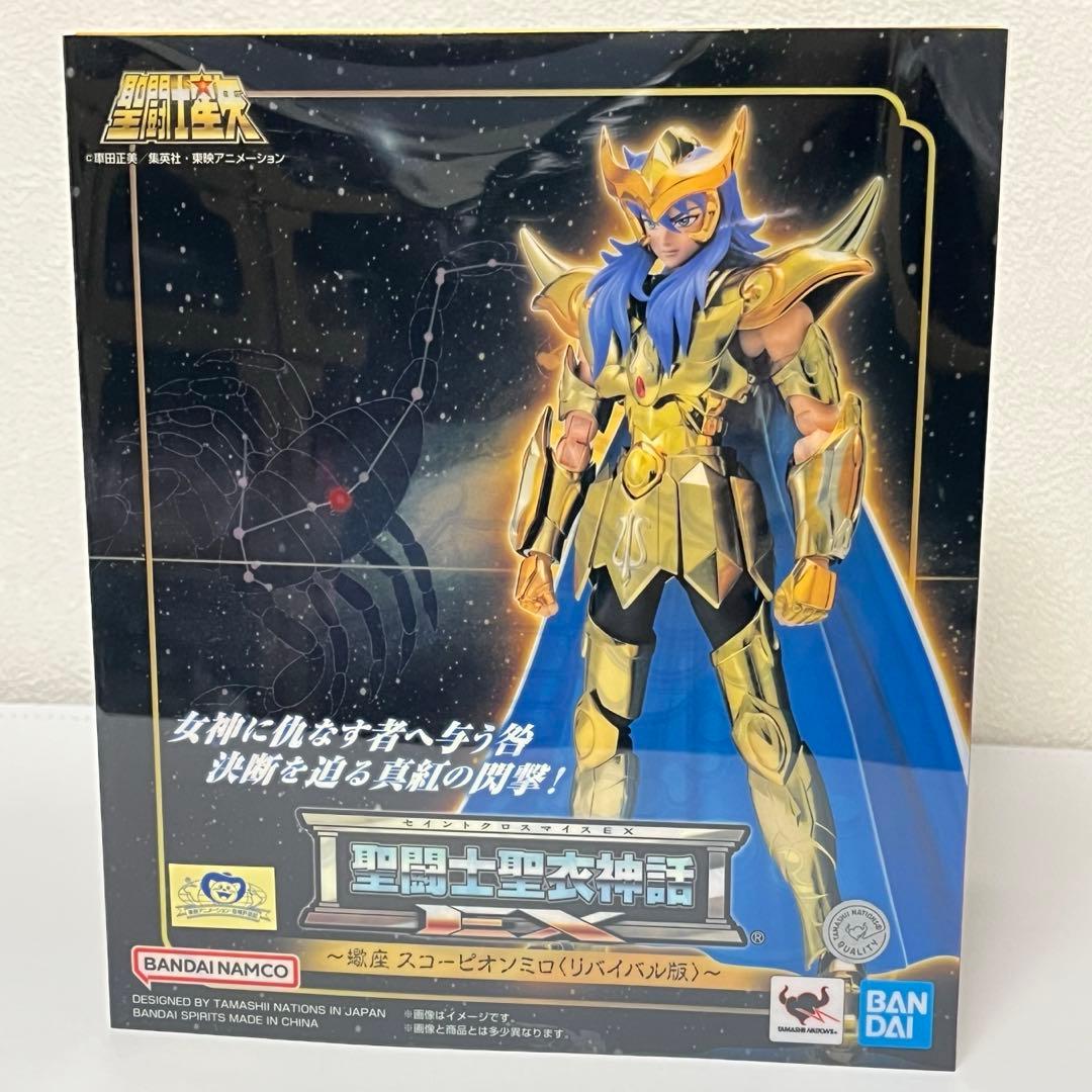 【新品】聖闘士聖衣神話EX 黄金聖闘士 スコーピオン ミロ リバイバル版