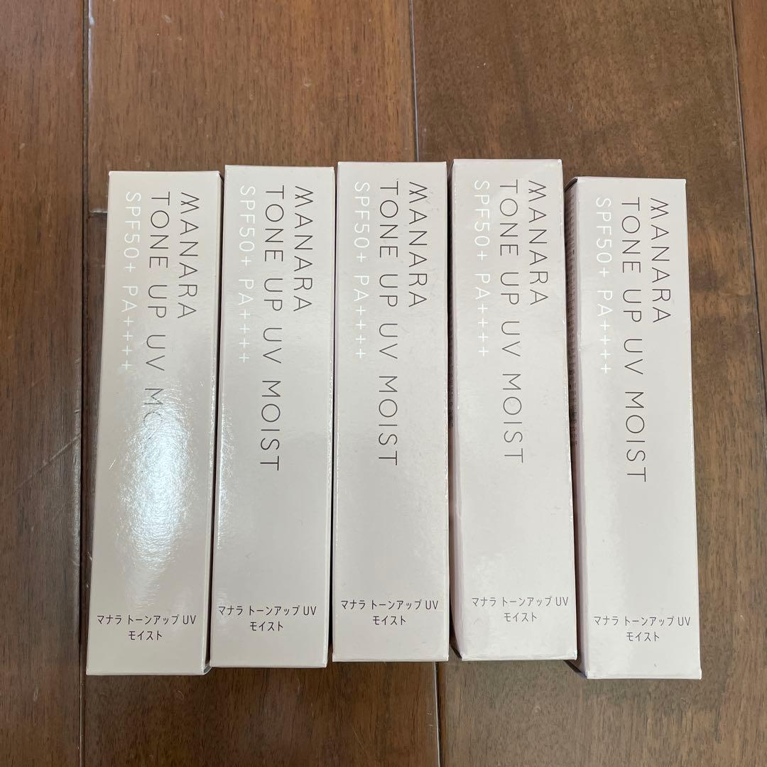 MANARA トーンアップ UV モイスト 5本セット マナラ 公式 MANARA トーンアップUV 30mL 化粧下地 コンシーラー