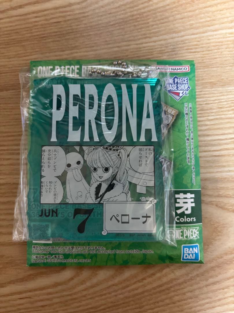 ONE PIECE BASE SHOP アクリルブロックチャーム ペローナ - メルカリ