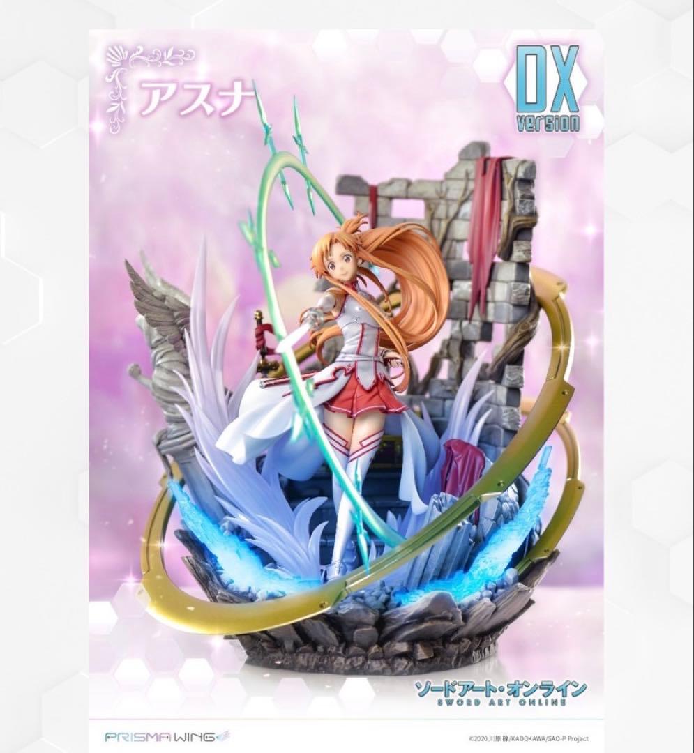 【早い者勝ち❗️】PRISMA WING アスナ フィギュア 1/7スケール Amazon | PRISMA WING ソードアート・オンライン アスナ 1/7 スケール