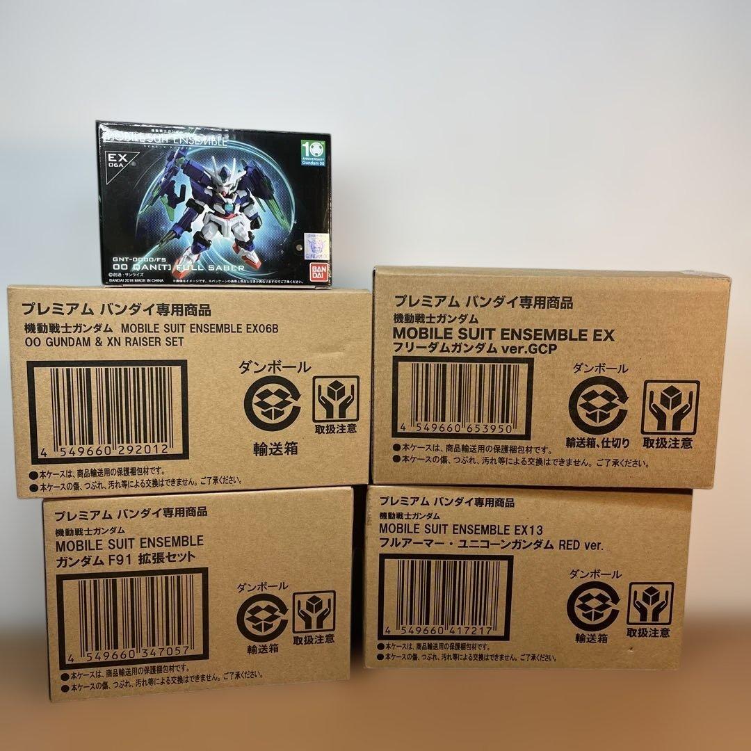 モビルスーツアンサンブル　シリーズ　5個セット