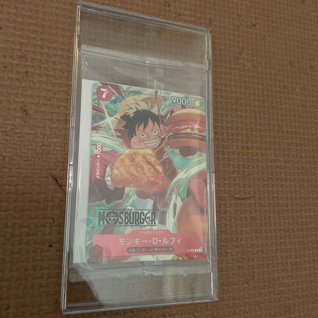ワンピースカードゲーム 2025 モスバーガー 福袋 コラボ