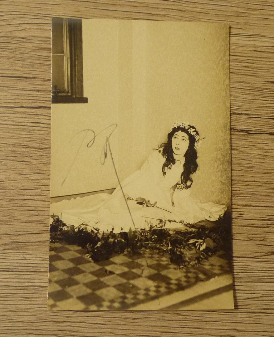 サイン入り 及川道子 ブロマイド 絵葉書 戦前 昭和 女優