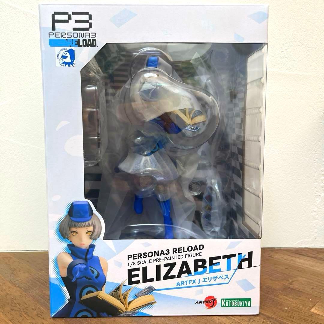 【美品】ペルソナ3 リロード ARTFX J エリザベス 　特典パーツ付き