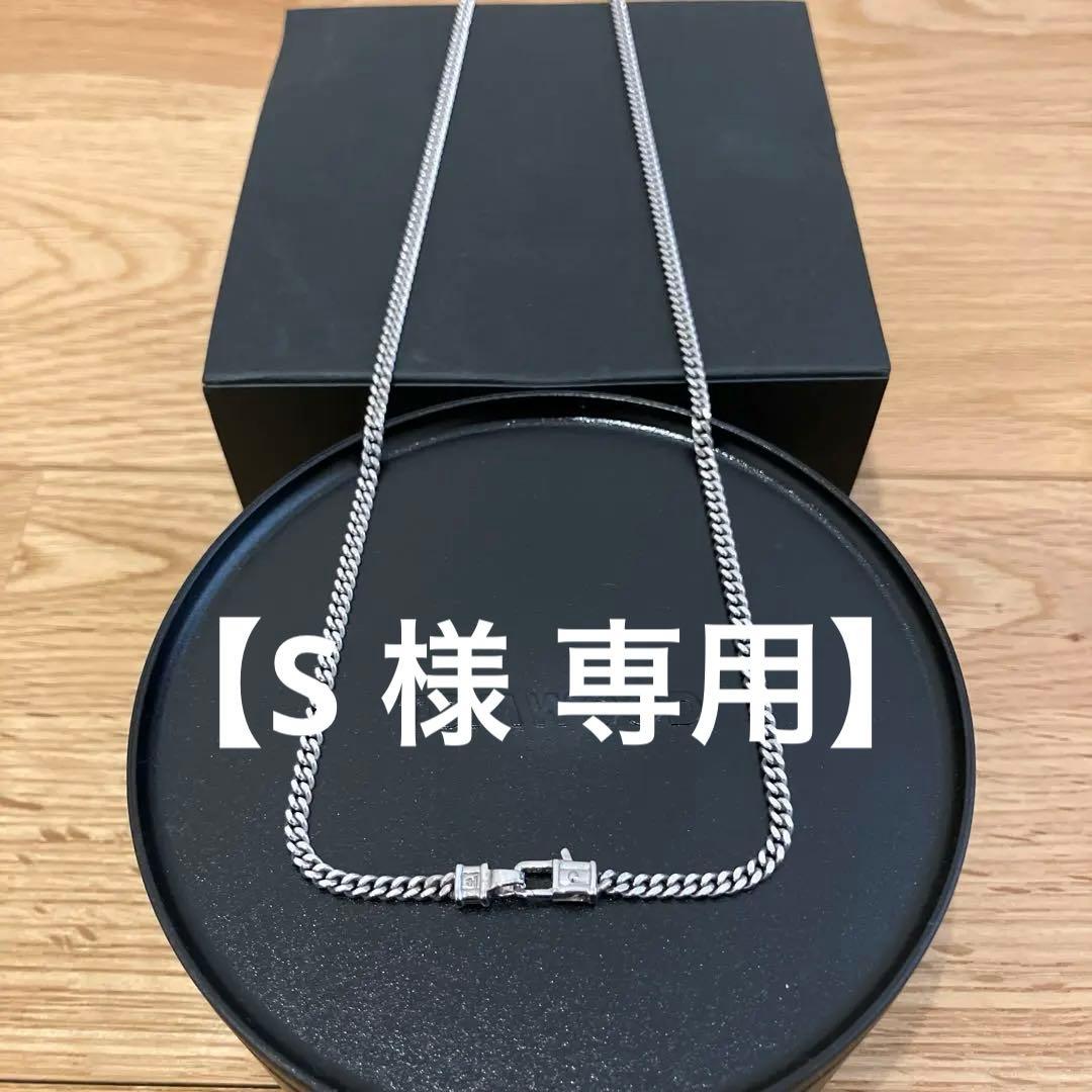 TOM WOOD curb chain ネックレスM TOMWOOD トムウッド Curb Chain M ネックレス – CALIDA