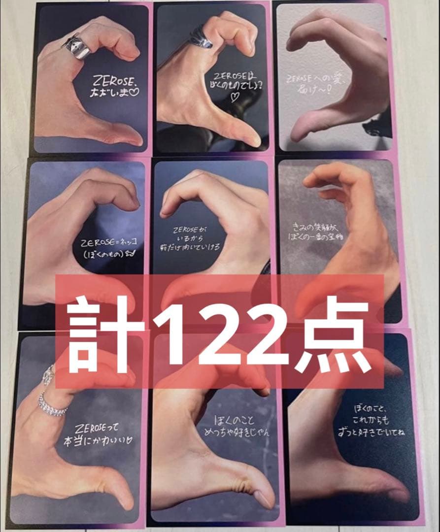 ZB1 ゼベワン iconik 通常盤特典 メッセージカード 9種セット 10月29日(水)にZEROBASEONE Japan Special EP 『ICONIK』 発売決定