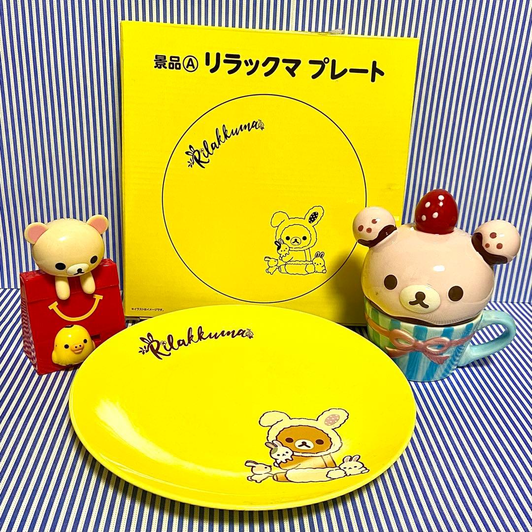 リラックマ ぬいぐるみ コリラックマ ストロベリーマグ ミスド ランチ