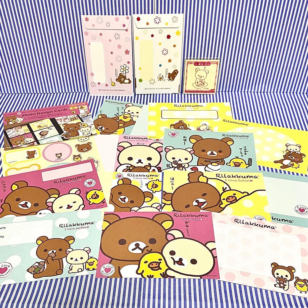 リラックマ ぬいぐるみ コリラックマ ストロベリーマグ ミスド ランチ