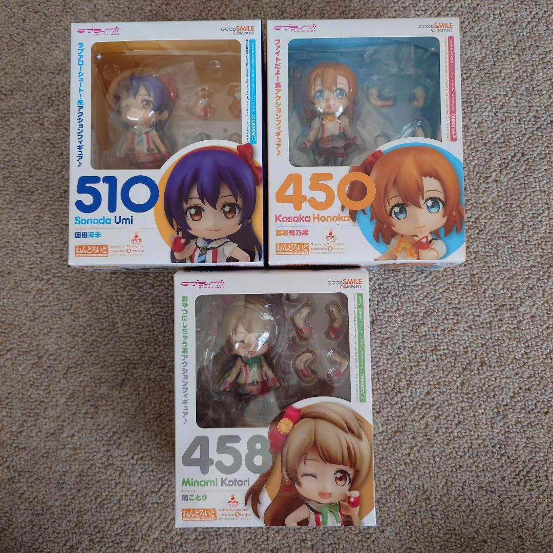 ねんどろいど 無印ラブライブ 高坂穂乃果、園田海未、南ことり 2年生