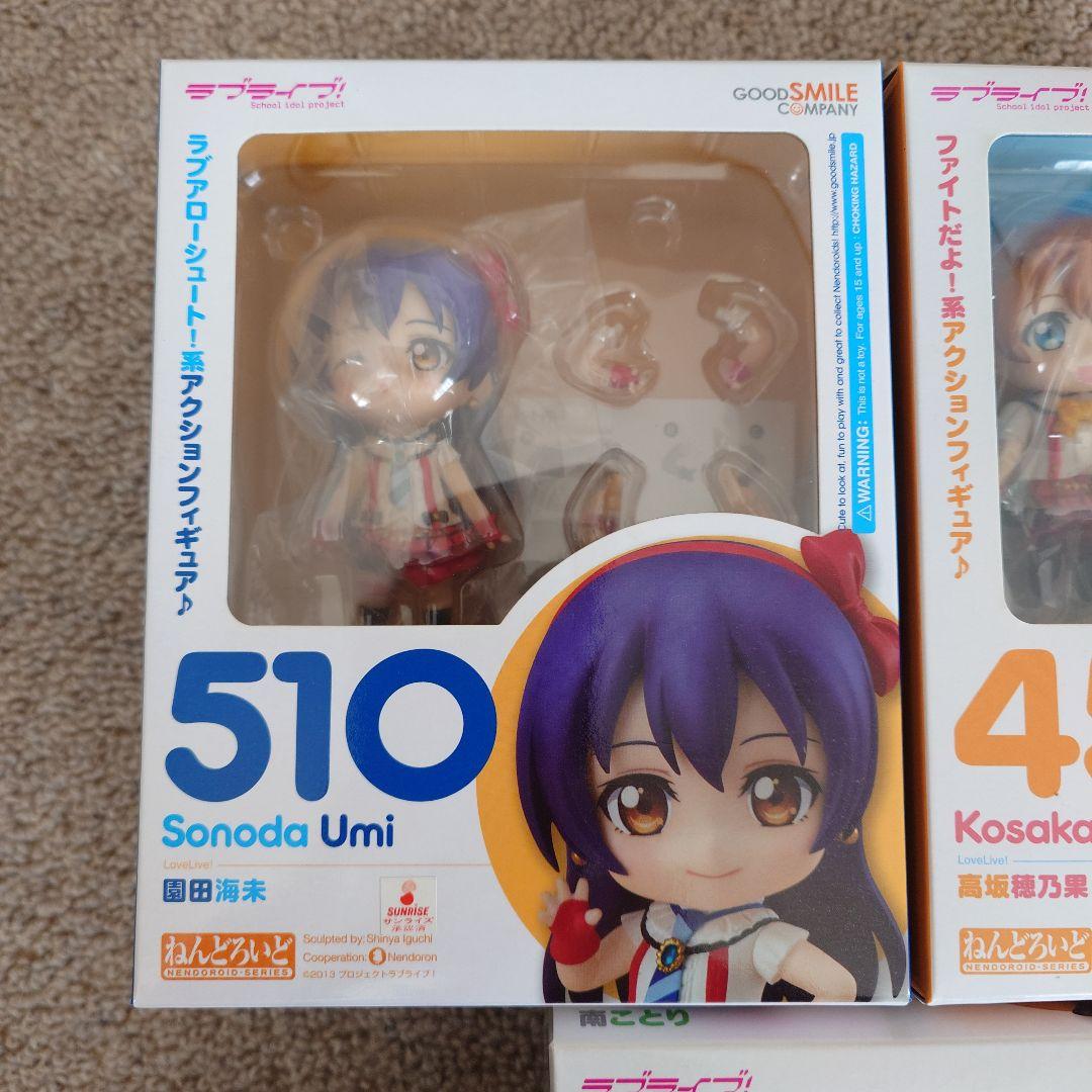 ねんどろいど 無印ラブライブ 高坂穂乃果、園田海未、南ことり 2年生