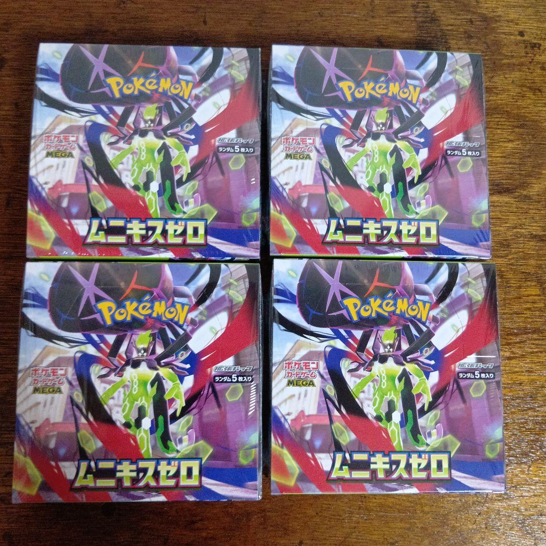 ポケモンカード　ムニキスゼロ　4BOX シュリンク付き