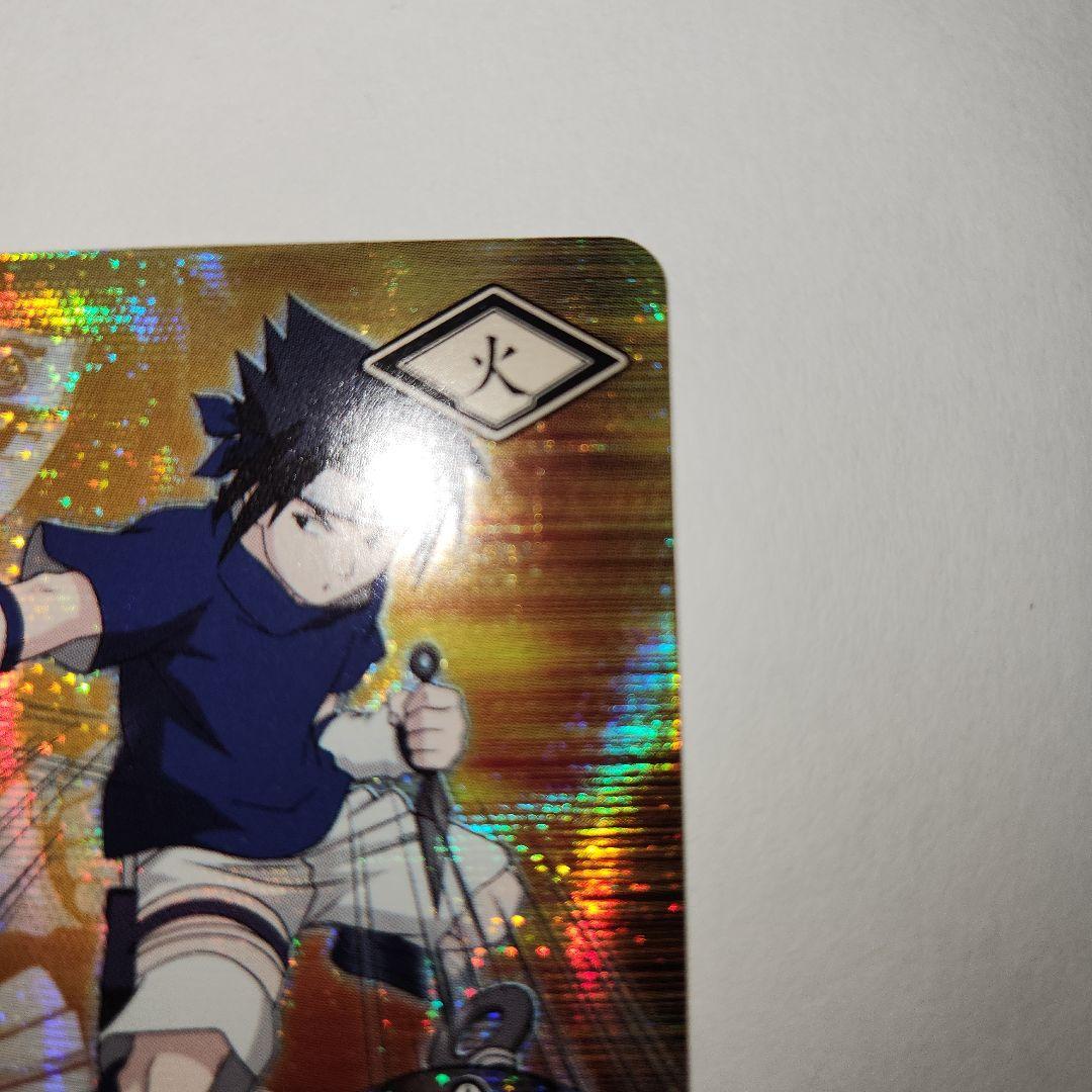 激レア】NARUTO うちはサスケ ナルティメットカードバトル ナルト