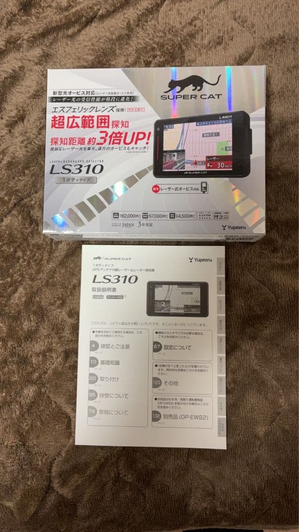 SUPER CAT LS310 レーダーレーザー探知機本体OBDアダプターセット