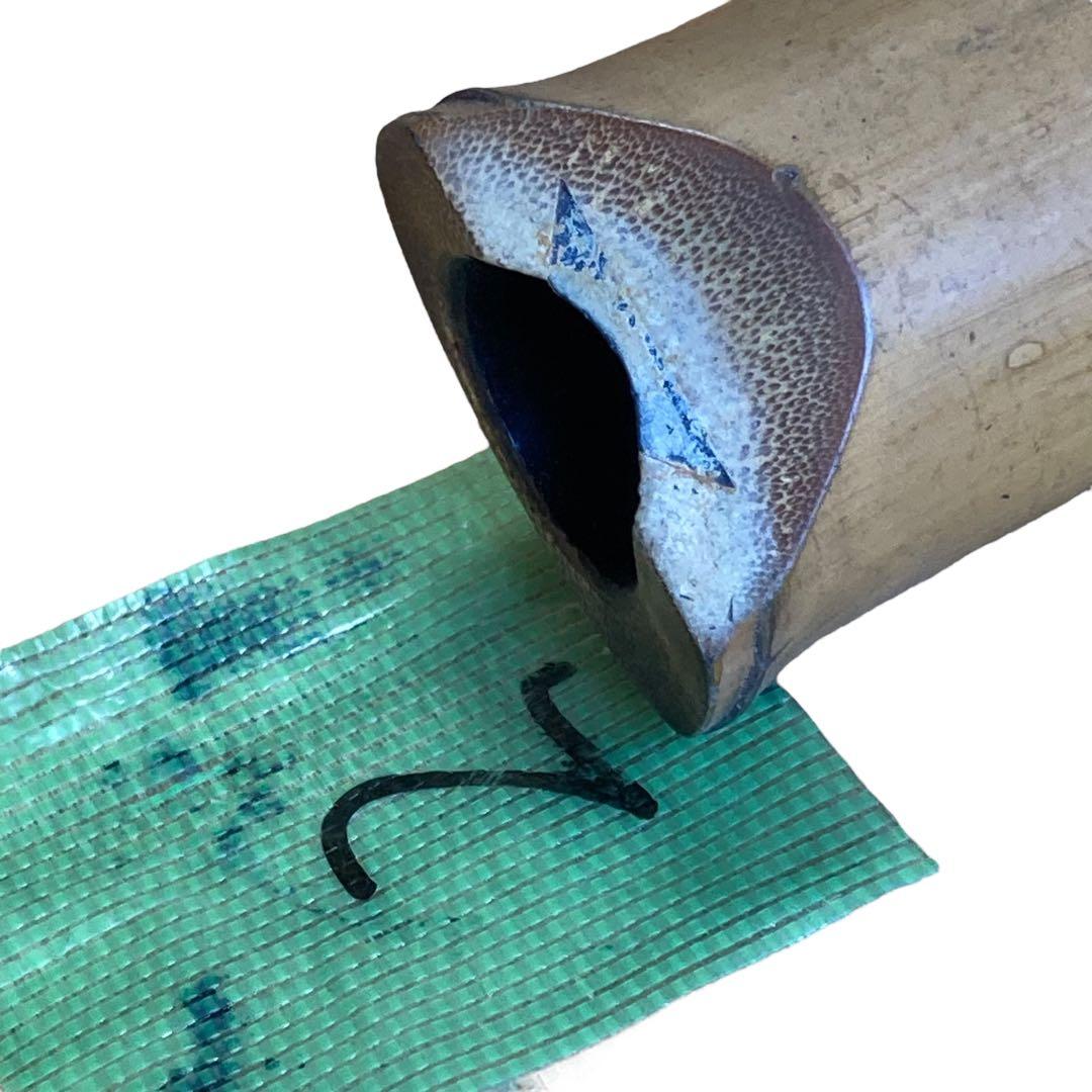 遠藤晏弘　尺八　7本　竹製　ハードケース付き