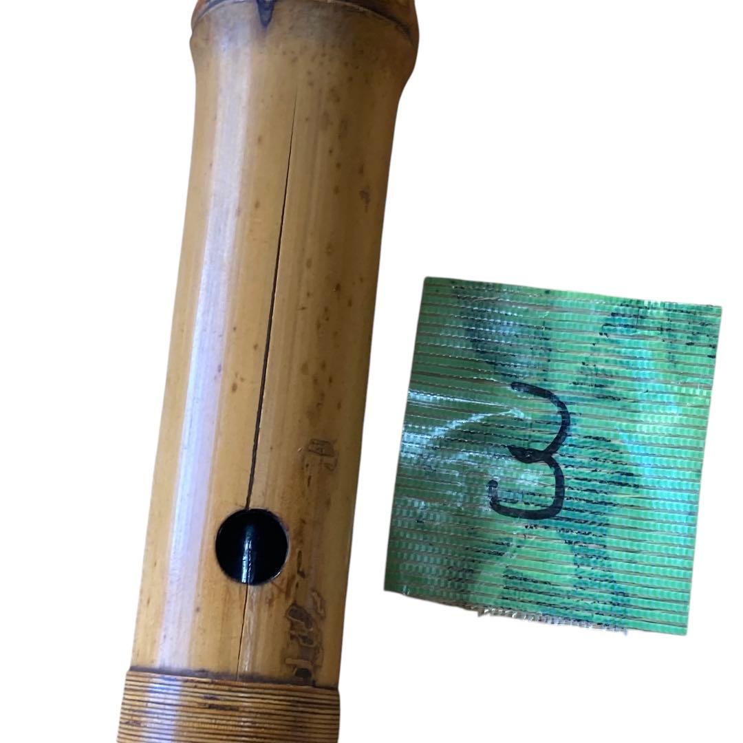 遠藤晏弘　尺八　7本　竹製　ハードケース付き