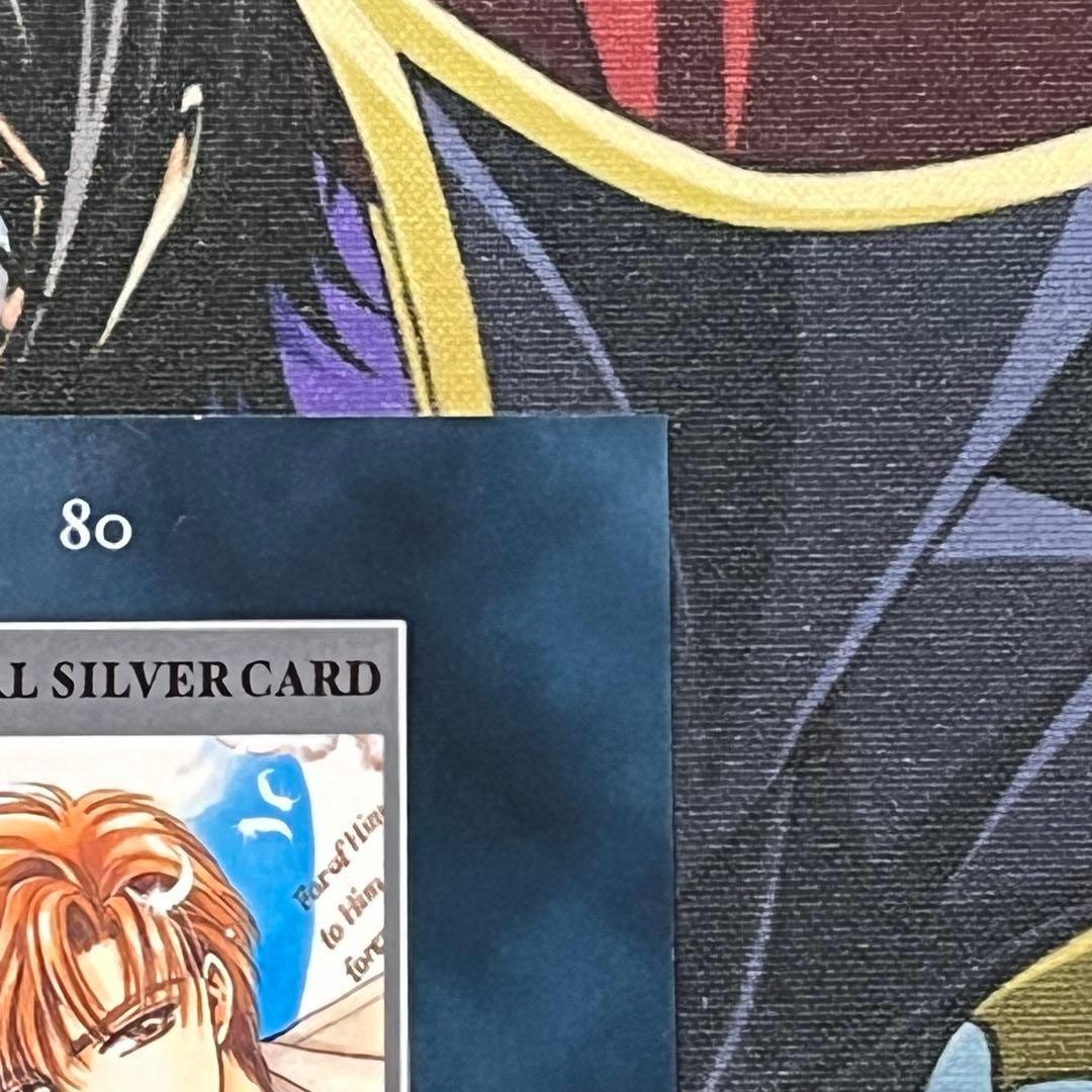 CLAMP『Xエックス』トレカ【スペシャルシルバーカードno.8】麒飼遊人