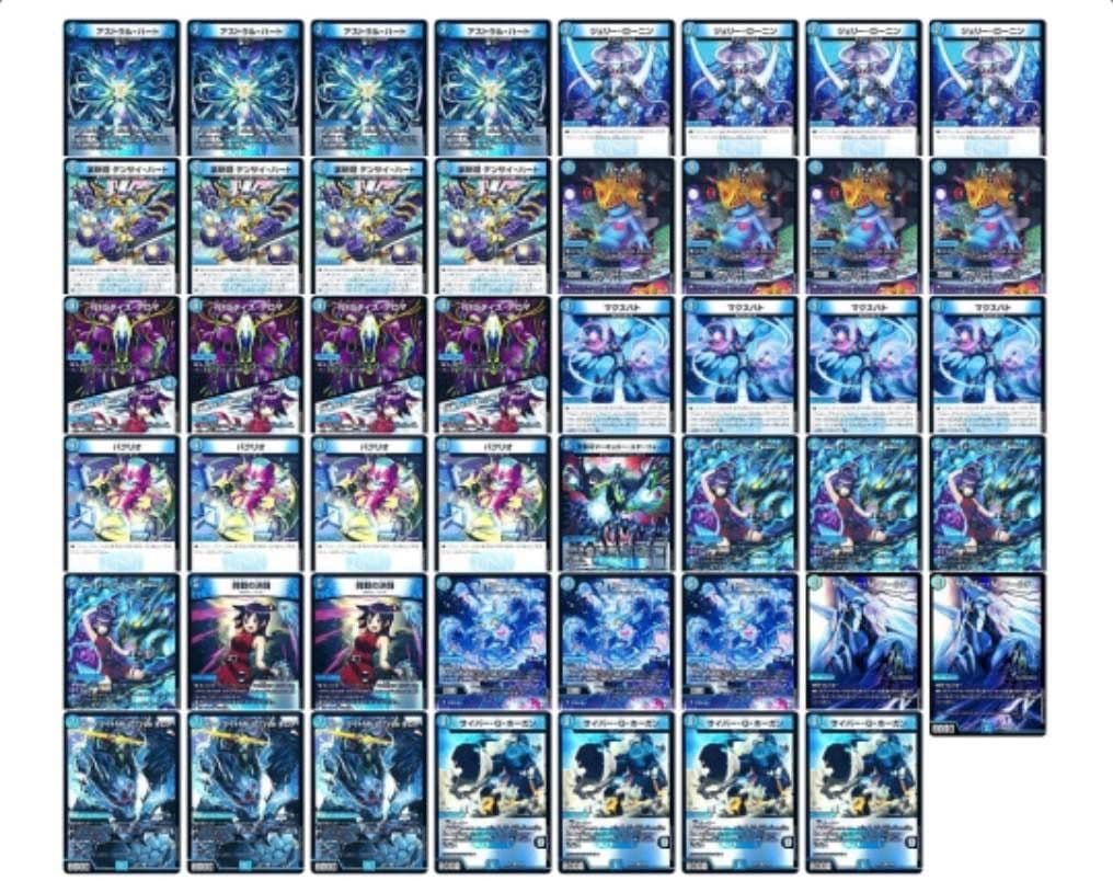 サイバーデッキおまけ付き　値下げ交渉⭕️